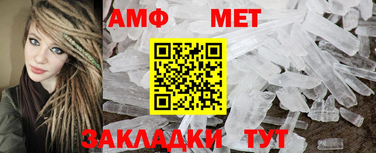АМФ  Вход с VPN  ОМГ ОМГ сайт  Амфетамин VHQ  Азнакаево  Amphetamine 