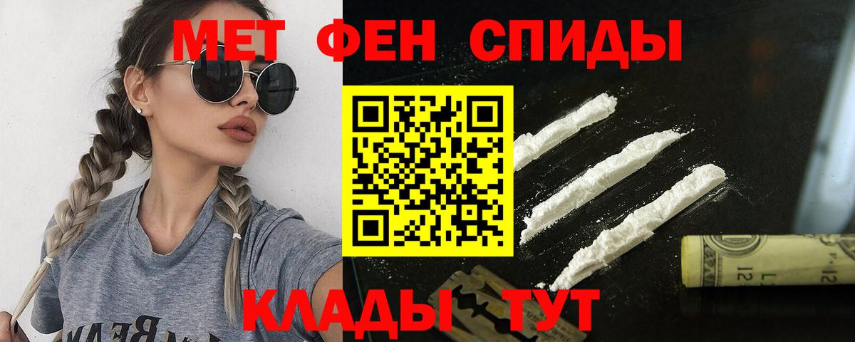 АМФЕТАМИН VHQ Азнакаево