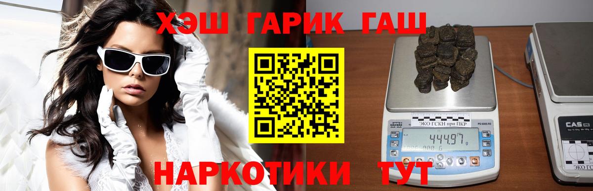 закладка  Вход с VPN  Азнакаево  Гашиш гарик  ГАШИШ Ice-O-Lator 