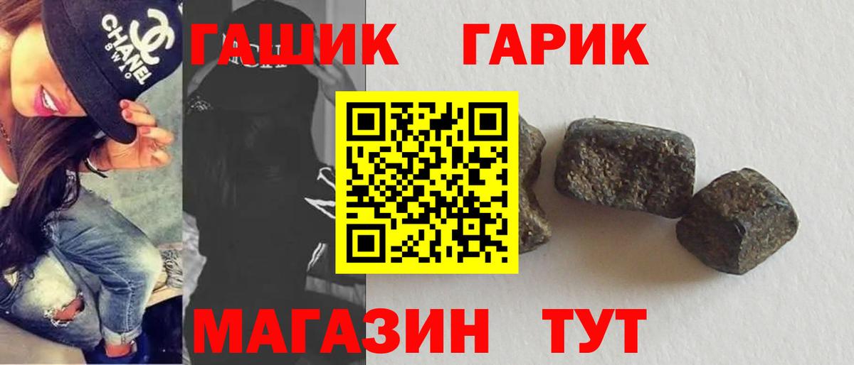 Гашиш гашик Азнакаево