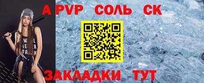 крисы Новодвинск