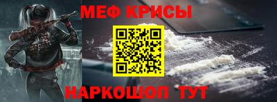 крисы Новодвинск
