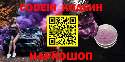 гашик Новозыбков