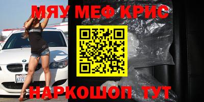 гашик Новозыбков