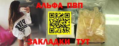 гашик Новозыбков