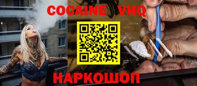 гашик Новозыбков