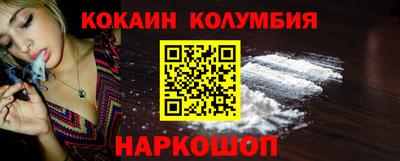 ALPHA-PVP Новокубанск
