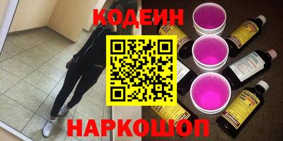 ALPHA-PVP Новокубанск
