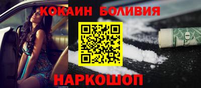 гашик Новозыбков