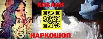 ALPHA-PVP Новокубанск
