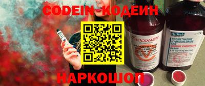 крисы Новодвинск