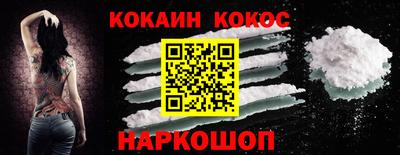 крисы Новодвинск