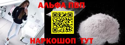 крисы Новодвинск