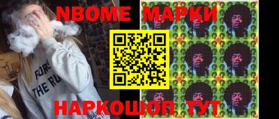 гашик Новозыбков