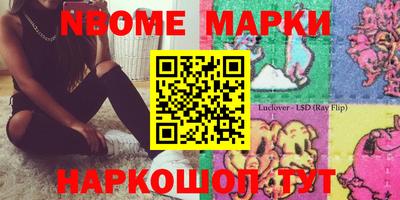 ALPHA-PVP Новокубанск
