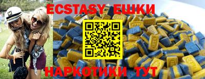 гашик Новозыбков