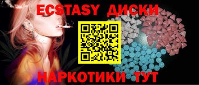 гашик Новозыбков