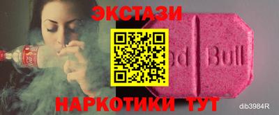 гашик Новозыбков