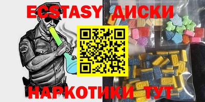 крисы Новодвинск