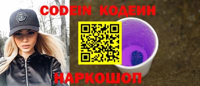 ALPHA-PVP Новокубанск