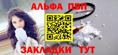 крисы Новодвинск
