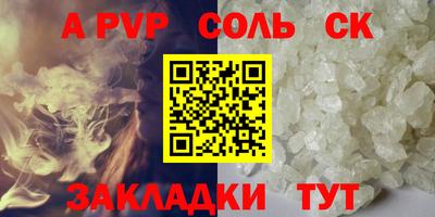 крисы Новодвинск