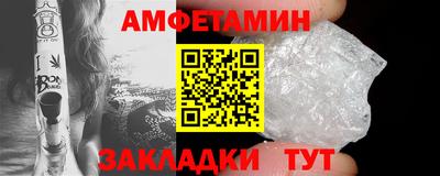 гашик Новозыбков