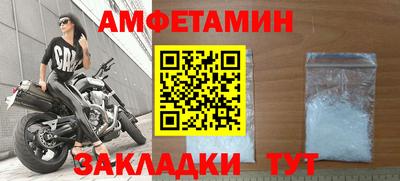 ALPHA-PVP Новокубанск