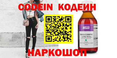 гашик Новозыбков