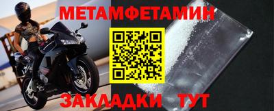 гашик Новозыбков