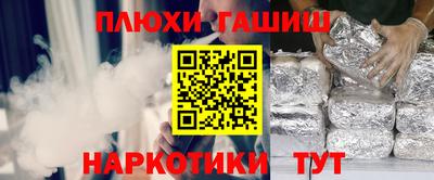 гашик Новозыбков