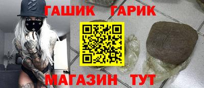 ALPHA-PVP Новокубанск