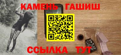 гашик Новозыбков