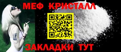 ALPHA-PVP Новокубанск
