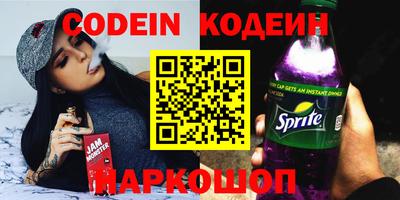 крисы Новодвинск