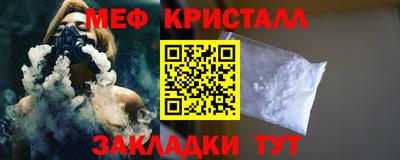 гашик Новозыбков