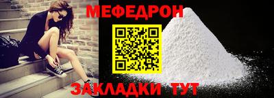 крисы Новодвинск