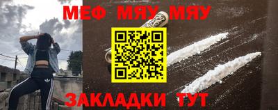 крисы Новодвинск