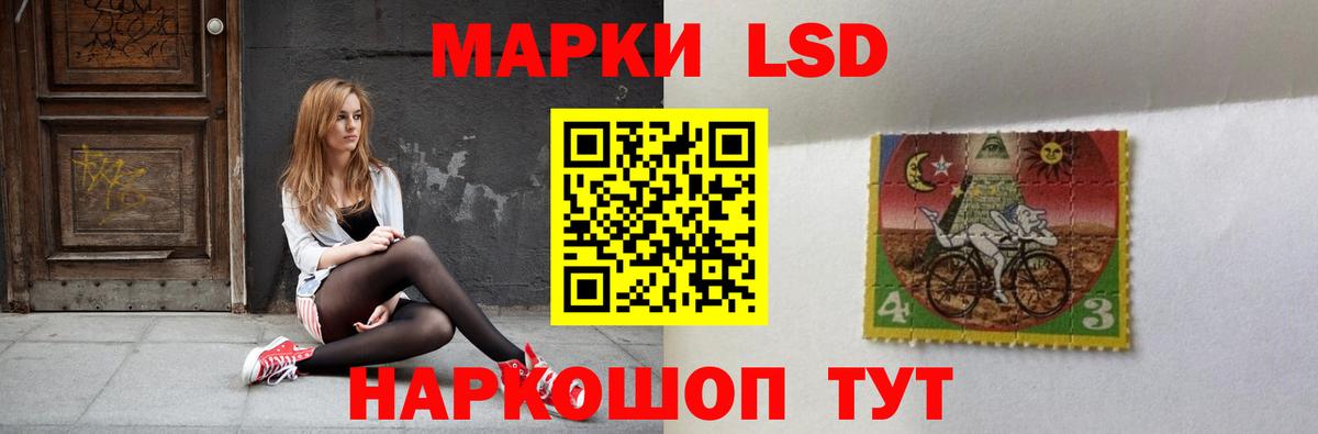 LSD-25 экстази кислота  ссылка на мегу tor  LSD-25 экстази кислота  Азнакаево  Вход с VPN  Лсд 25 экстази 
