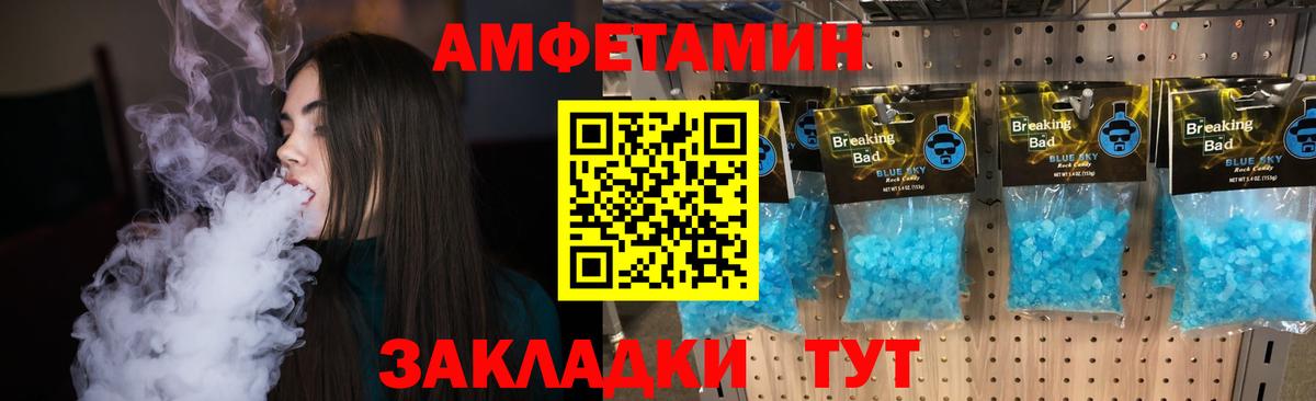 Метамфетамин Methamphetamine Азнакаево