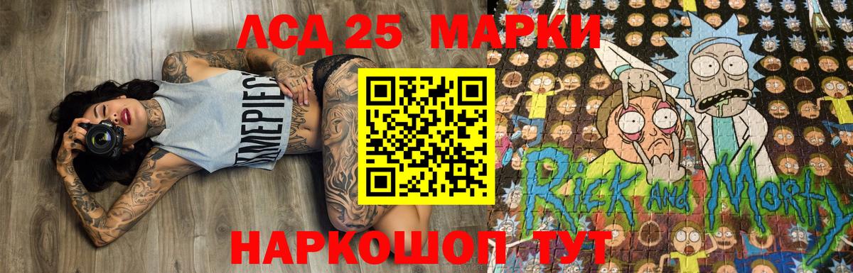 Марки 25I-NBOMe 1,8мг Азнакаево