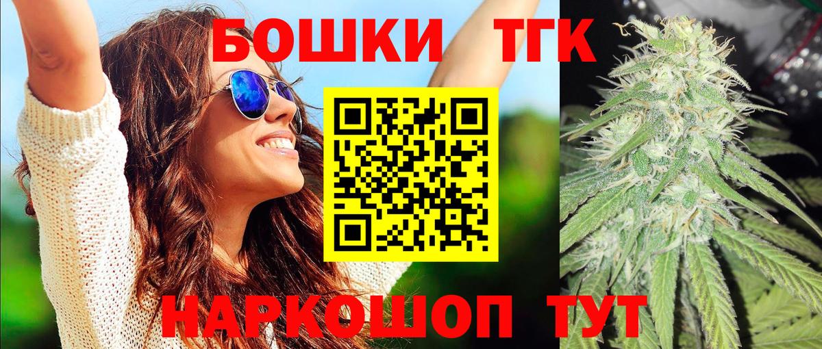 МАРИХУАНА VHQ Азнакаево